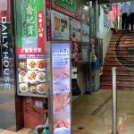 body-sense-massage-shop-TST3.jpg